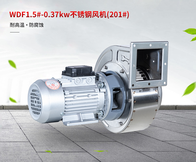 不鏽鋼高壓風（fēng）機價格（gé）