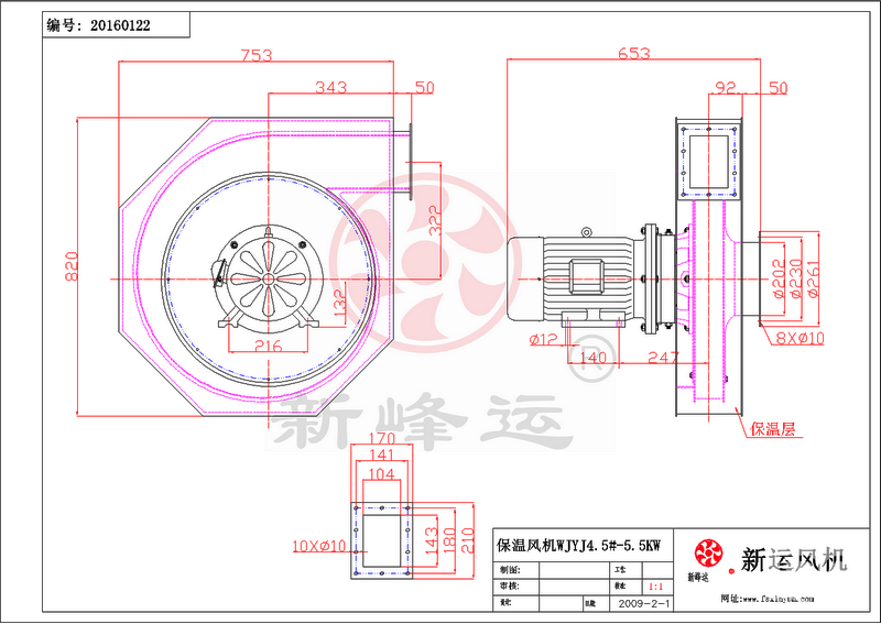 保（bǎo）溫風機生產廠家