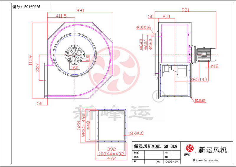 保溫（wēn）風機廠家直銷