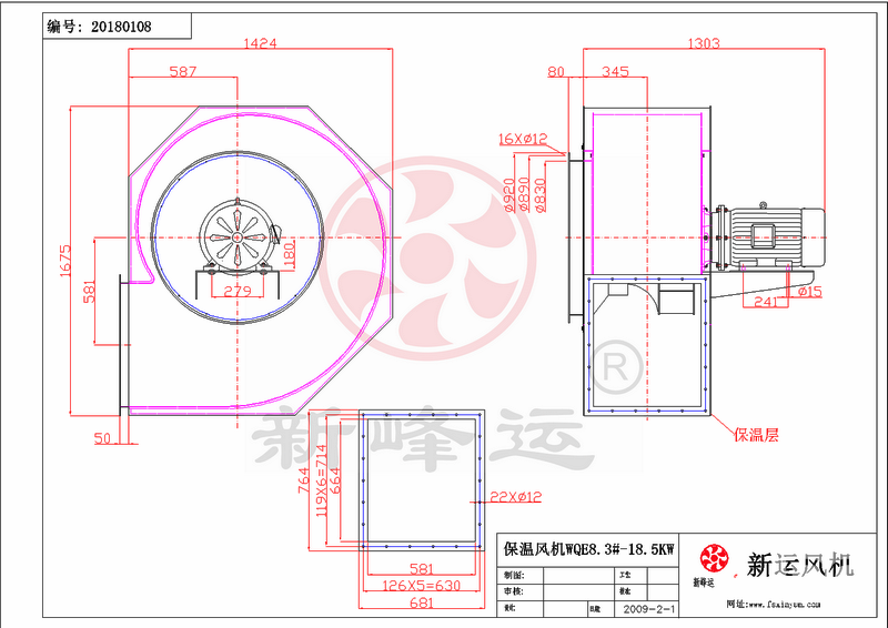 保溫離心（xīn）風機（jī）型號