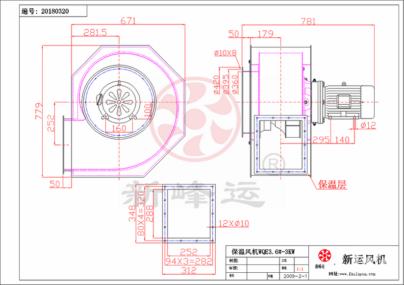高速型保溫風機報（bào）價