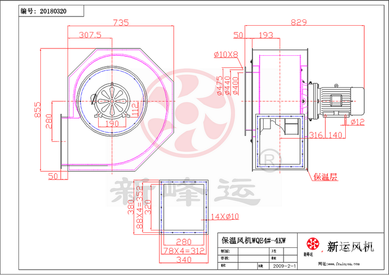 高速型保（bǎo）溫風機型（xíng）號