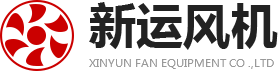 不鏽鋼風機廠（chǎng）家